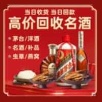 保亭县诚信烟酒经营部