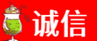 保亭县诚信烟酒经营部