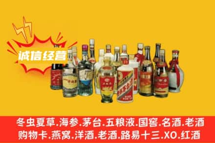 保亭县名酒回收老酒.jpg