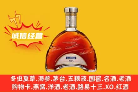 保亭县回收马爹利洋酒