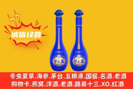 保亭县回收梦之蓝