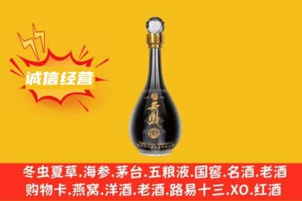 保亭县回收西凤酒