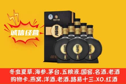 保亭县回收习酒