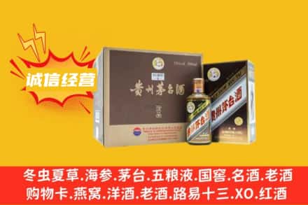 保亭县回收彩釉茅台酒
