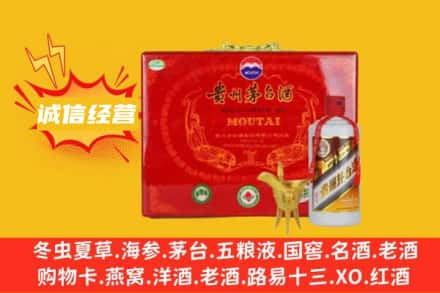 保亭县回收茅台酒瓶