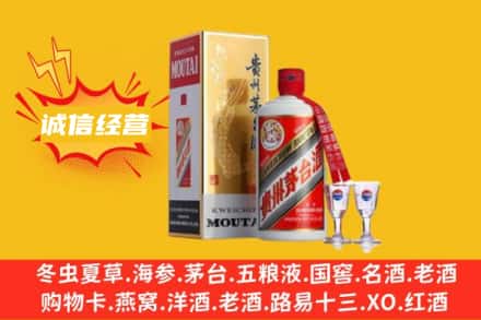 保亭县回收飞天茅台酒