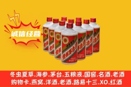 保亭县回收铁盖茅台酒