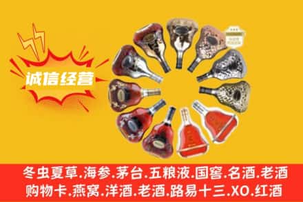 保亭县求购回收XO洋酒