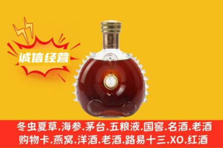 保亭县回收路易十三