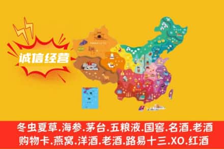 保亭县诚信烟酒经营部